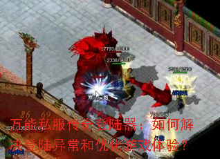 ˽½ν½쳣ŻϷ飿