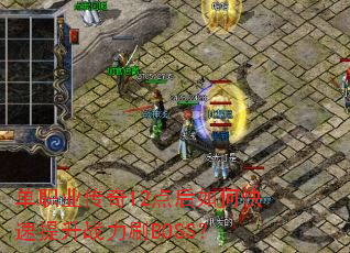 ְҵ12οսˢBOSS