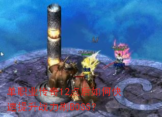 ְҵ12οսˢBOSS