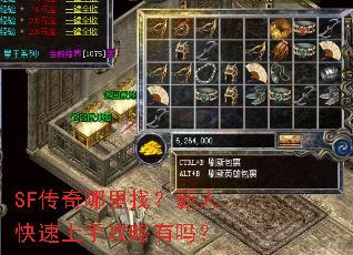 SFң˿ֹ