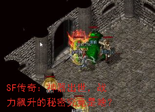 SF棺սܾɶ