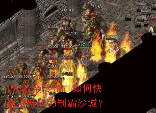 176Ͻ棺οսưɳǣ
