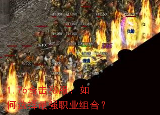 1.76ϻ˽ѡǿְҵϣ