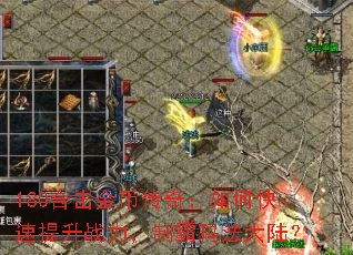 180ϻҴ棺οսư귨½