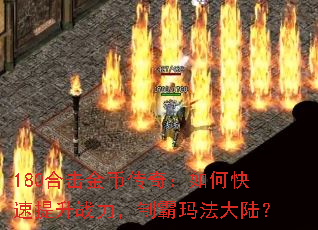 180ϻҴ棺οսư귨½