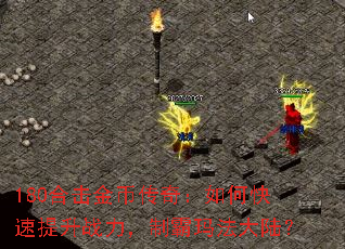 180ϻҴ棺οսư귨½