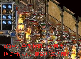 180ϻҴ棺οսư귨½