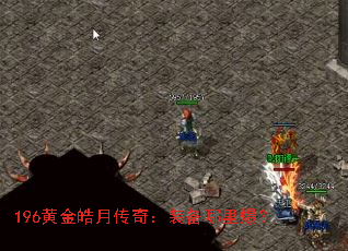 196ƽ´棺װﱬ