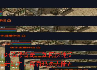 CH˽棺οսư귨½