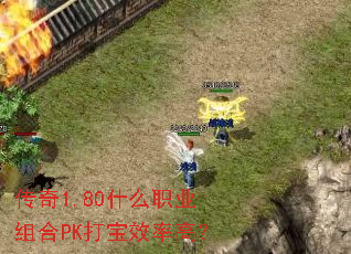 1.80ʲôְҵPKЧʸߣ