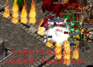 1.76ֿô棿װﱬ·ôѡ