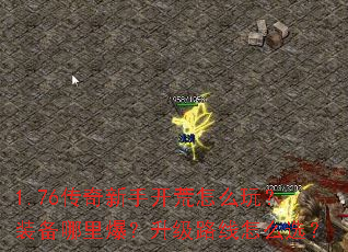 1.76ֿô棿װﱬ·ôѡ