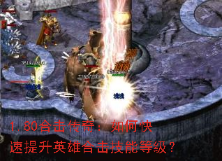 1.80ϻ棺οӢۺϻܵȼ