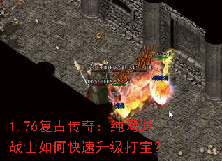 1.76Ŵ棺ͨսʿο򱦣