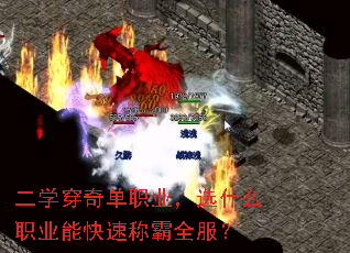 ѧ浥ְҵѡʲôְҵܿٳưȫ