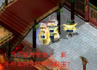 1.76ҫ渴ţִο򱦣