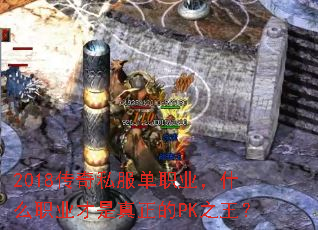 2018˽ְҵʲôְҵPK֮