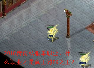 2018˽ְҵʲôְҵPK֮