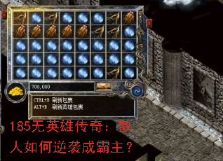 185Ӣ۴棺ɢϮɰ
