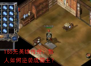 185Ӣ۴棺ɢϮɰ