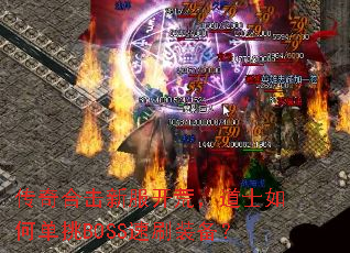 ϻ·ģʿεBOSSˢװ