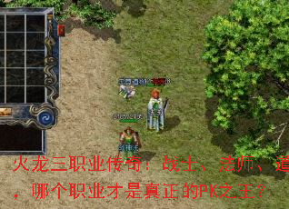 ְҵ棺սʿʦʿĸְҵPK֮