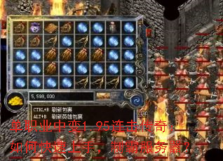 ְҵб1.95棺ο֣ưԷ