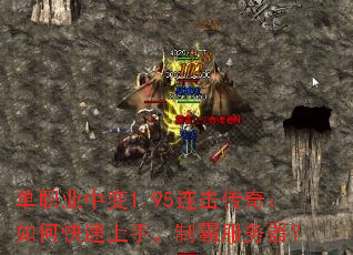 ְҵб1.95棺ο֣ưԷ
