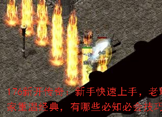 176¿棺ֿ֣¾䣬Щ֪ػἼɣ