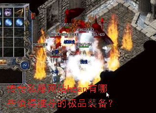 ˽վhzanЩֵƼļƷװ