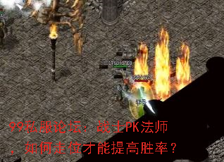 99˽̳սʿPKʦλʤʣ