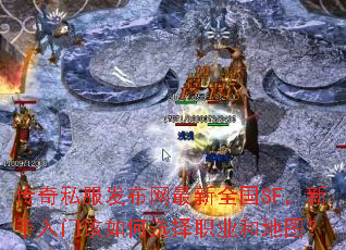 ˽ȫSFŸѡְҵ͵ͼ