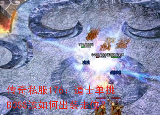 ˽176ʿBOSSγװλ