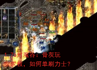 1.76ħȣạ̊́εˢʿ