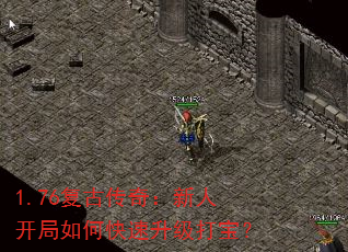 1.76Ŵ棺˿ο򱦣
