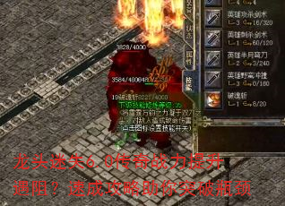 ͷʧ6.0ս裿ٳɹͻƿ
