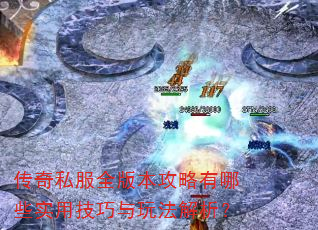 ˽ȫ汾Щʵü淨