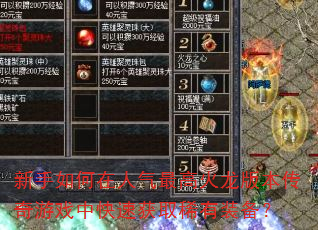 ߻汾Ϸпٻȡϡװ