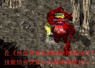 ڡѪ˽ȺУҪսЧͨأҪպԴ䡢װǿԡŻԼƽɡĽʵսǶȽ°汾ĸЧ淨ΪеĶս