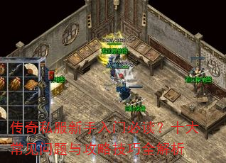 ˽űضʮ󳣼빥Լȫ