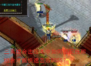 Ӣۺϻ汾δ似ϲܿٻBOSS