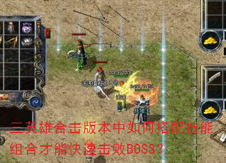 Ӣۺϻ汾δ似ϲܿٻBOSS
