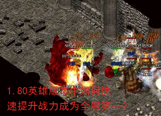 1.80Ӣ۰汾οսΪȫһ