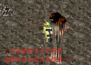 1.80Ӣ۰汾οսΪȫһ
