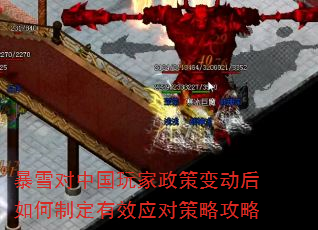 ѩй߱䶯ƶЧӦԲԹ