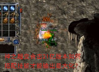 ֮ϻ21ڰ汾δ似ܲ󻯣