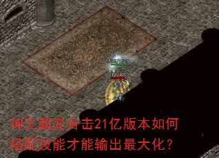 ֮ϻ21ڰ汾δ似ܲ󻯣