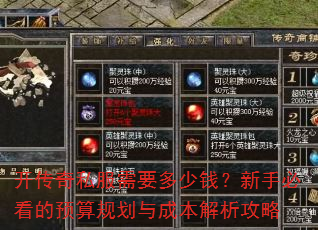 ˽ҪǮֱؿԤ滮ɱ
