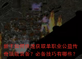 οٻȡְҵ洫涥װرЩ