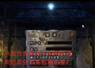 Ѫ˽οˢǿװưȫ
